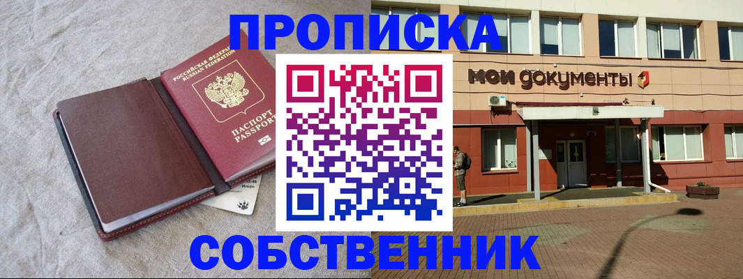 временная регистрация госуслуги в Каспийске