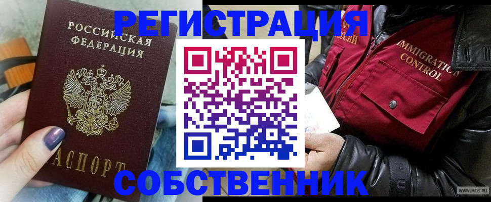 регистрация для дет. сада в Каспийске